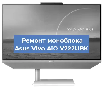 Замена термопасты на моноблоке Asus Vivo AiO V222UBK в Челябинске